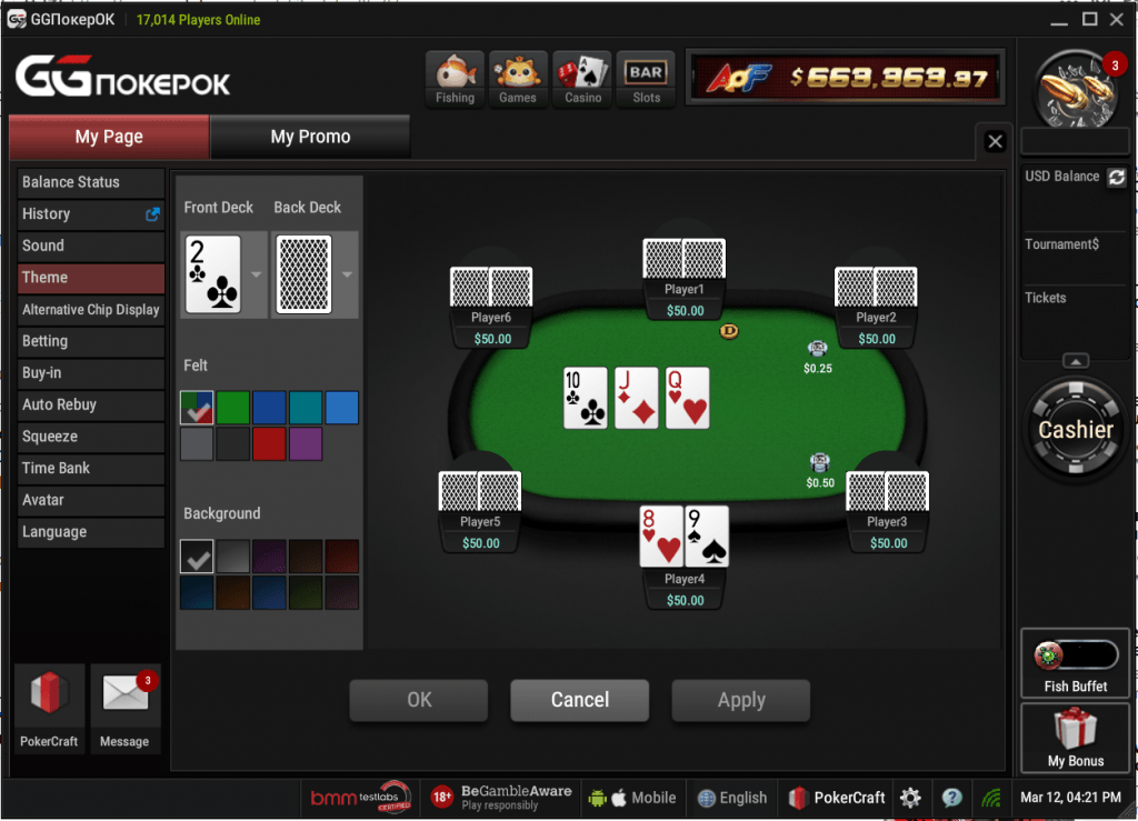 Особые опции клиента ПокерОК